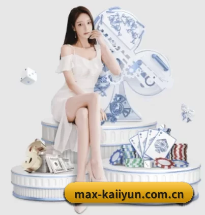 max-kaiiyun.com.cn APP